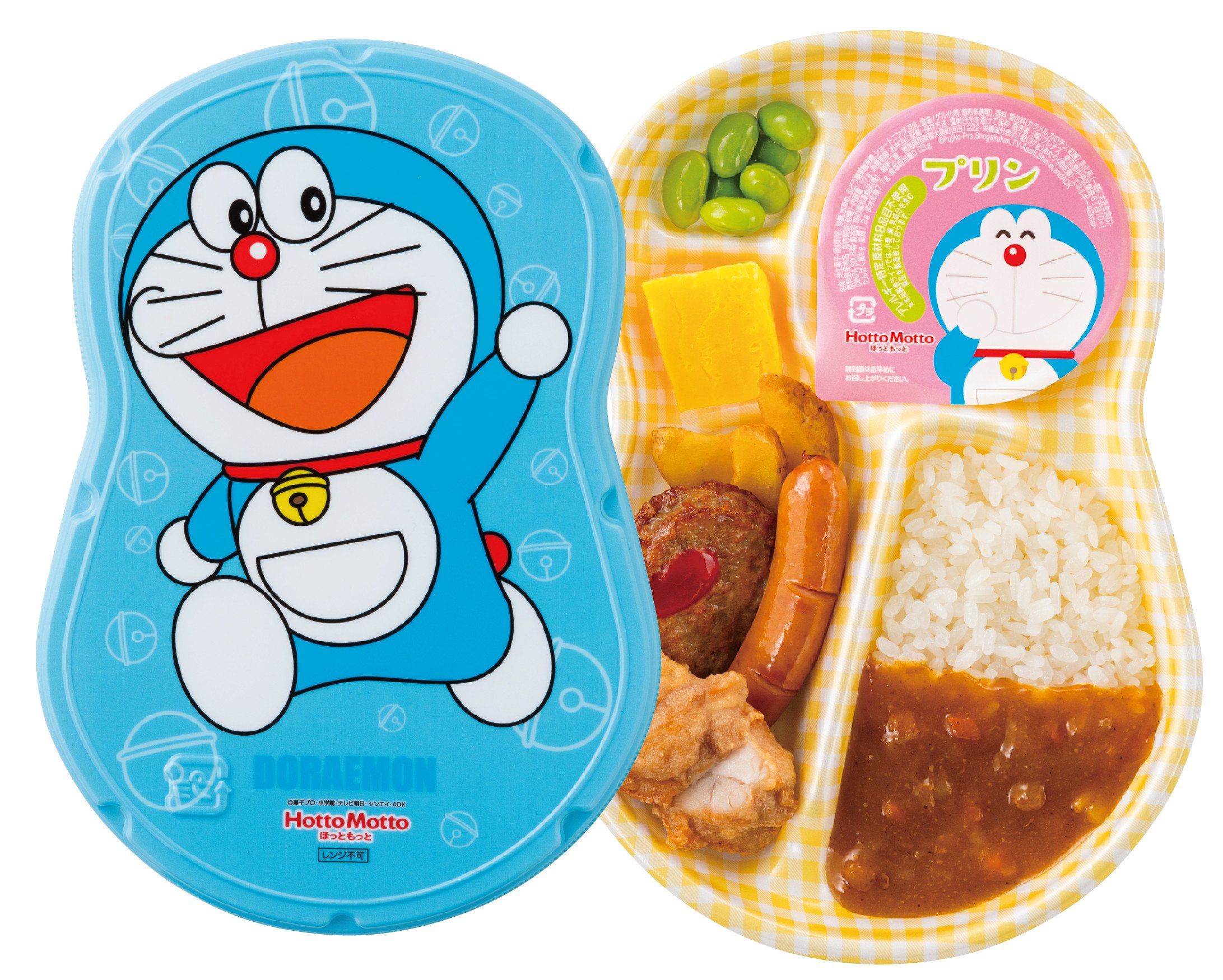 ぼくドラえもん　もっと！ドラえもん　セット ほっともっと ドラえもんセットの感想・クチコミ・カロリー