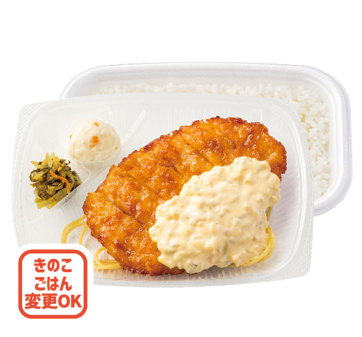 お弁当 チキン南蛮弁当 | メニュー | ほっともっと