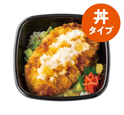 さっぱりおろしかつめし(丼タイプ)
