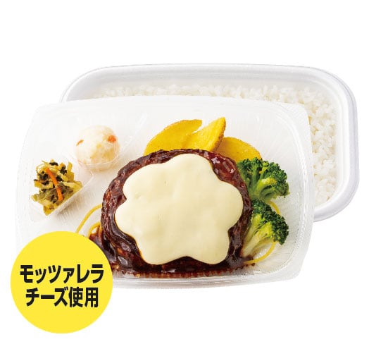 チーズハンバーグ弁当