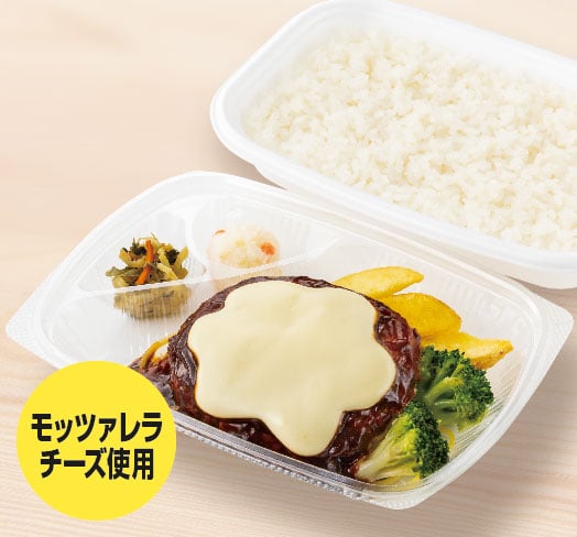 チーズハンバーグ弁当