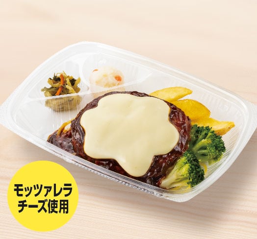 チーズハンバーグ　おかずのみ