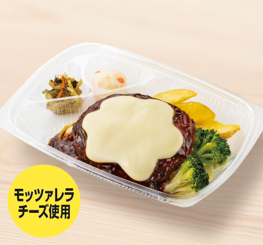 チーズハンバーグ　おかずのみ
