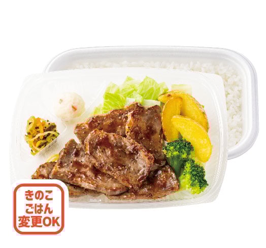 ビーフカットステーキ弁当
