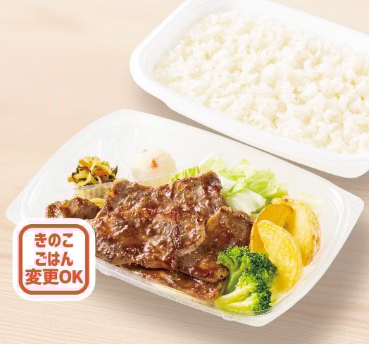 ビーフカットステーキ弁当