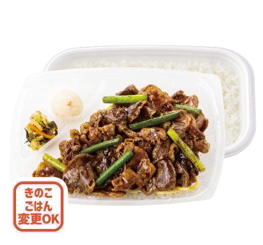 黒の牛豚ダブル焼肉弁当