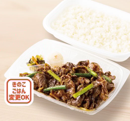 黒の牛豚ダブル焼肉弁当