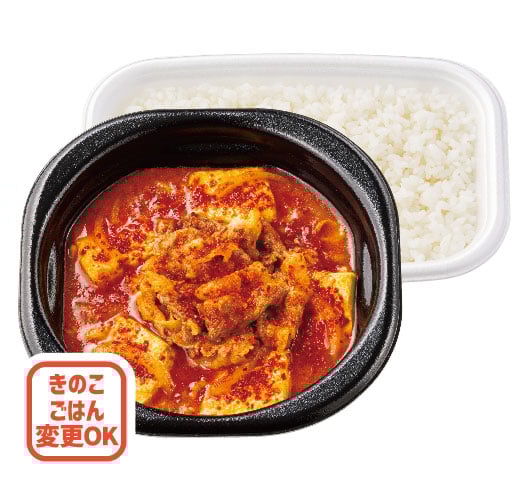 赤の辛旨牛スンドゥブ弁当