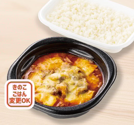 赤のチーズ牛スンドゥブ弁当