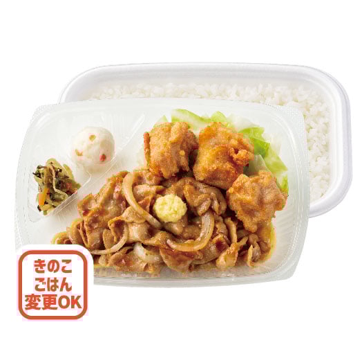 しょうが焼き&から揚弁当