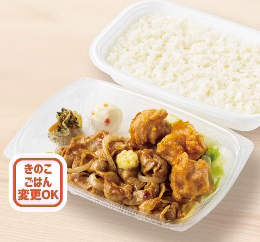 しょうが焼き&から揚弁当