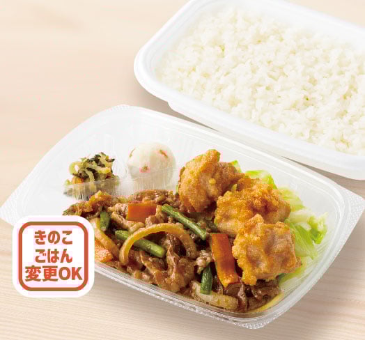 牛焼肉&から揚弁当