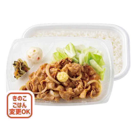 しょうが焼き弁当