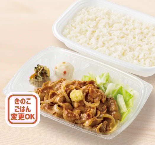 しょうが焼き弁当
