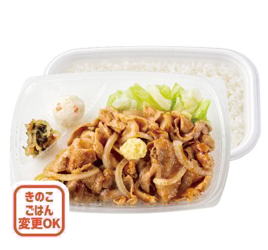 Wしょうが焼き弁当(肉2倍)