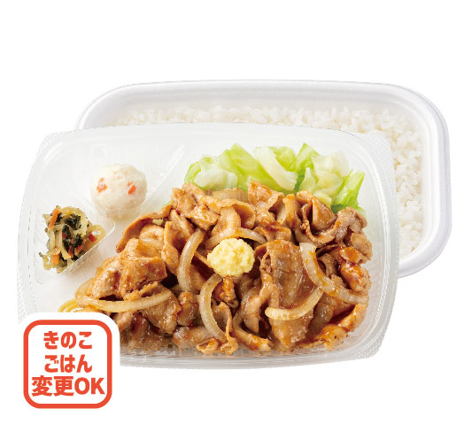 Wしょうが焼き弁当(肉２倍)