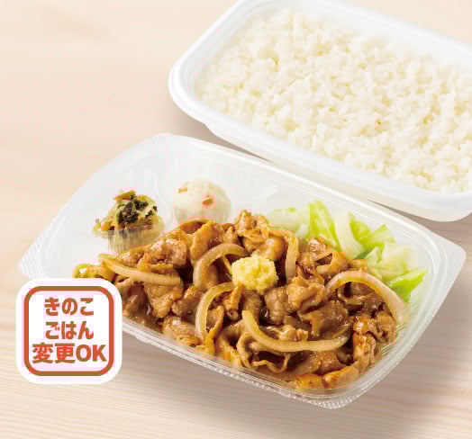 Wしょうが焼き弁当(肉2倍)