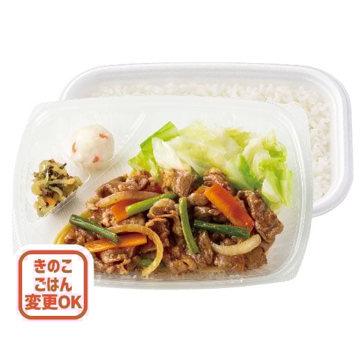 牛焼肉弁当