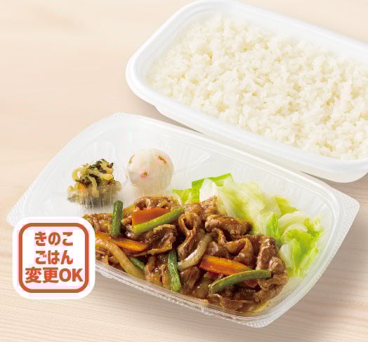 牛焼肉弁当