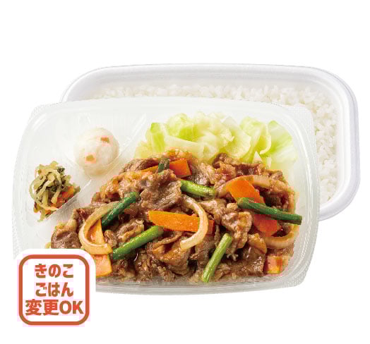 W牛焼肉弁当(肉２倍)