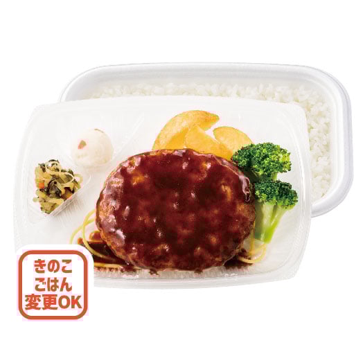 デミグラスハンバーグ弁当