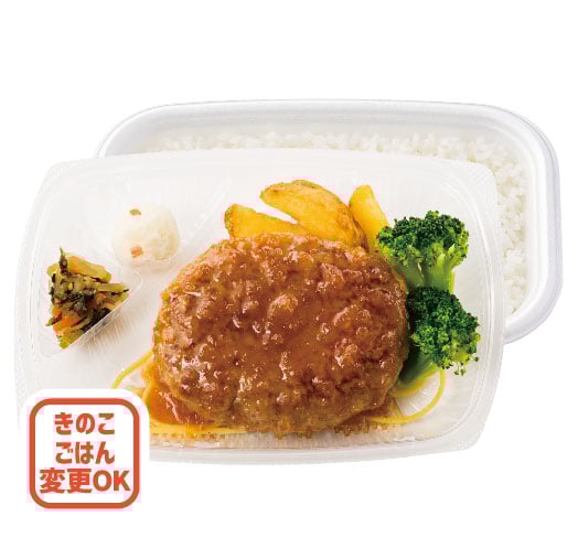 和風オニオンソースハンバーグ弁当
