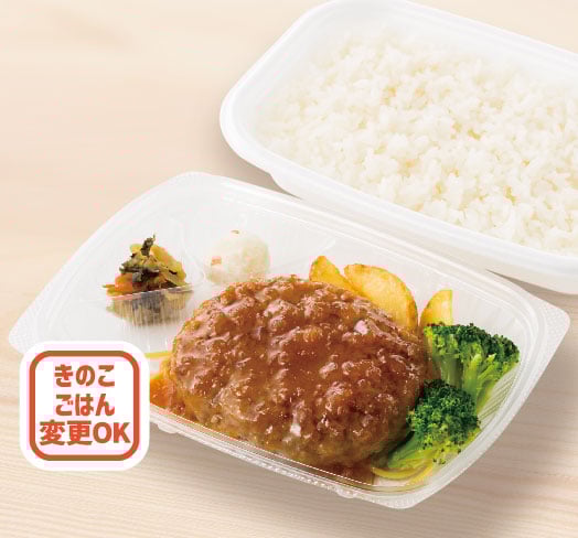 和風オニオンソースハンバーグ弁当