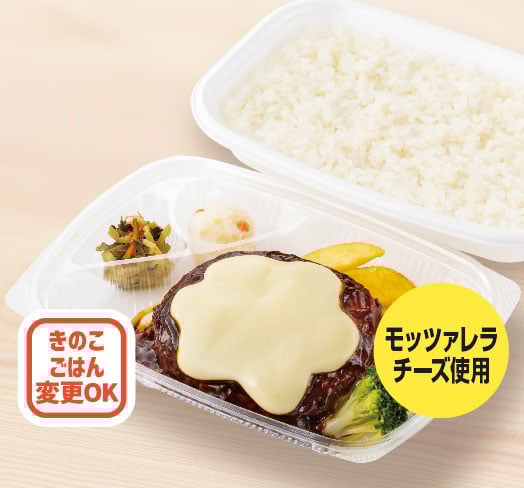 チーズハンバーグ弁当