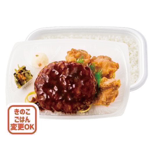デミグラスハンバーグ&から揚弁当