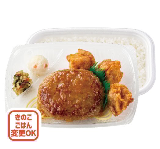 和風オニオンソースハンバーグ&から揚弁当