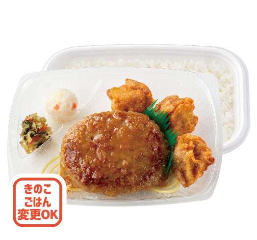 和風オニオンソースハンバーグ＆から揚弁当