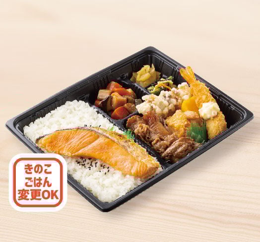 特撰幕の内弁当