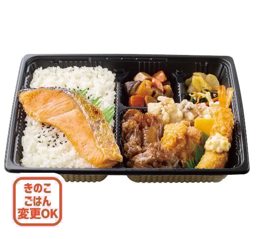 特撰幕の内弁当