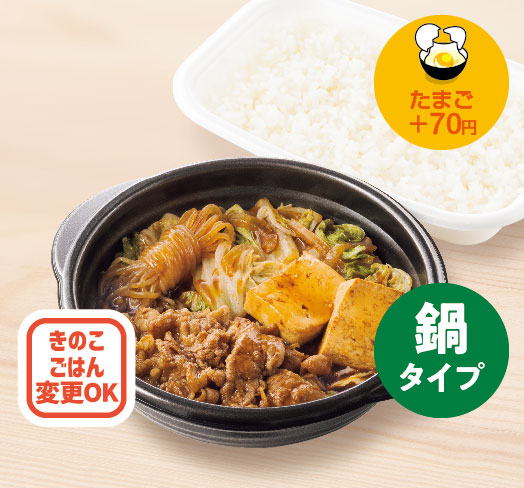 有村架純　ほっともっとメニュー　永久保存版 有村架純 ほっともっとメニュー 永久保存版 - メルカリ