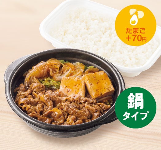 W牛すき焼き弁当(肉2倍)