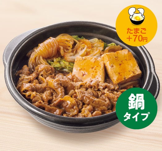W牛すき焼き(肉2倍)　おかずのみ