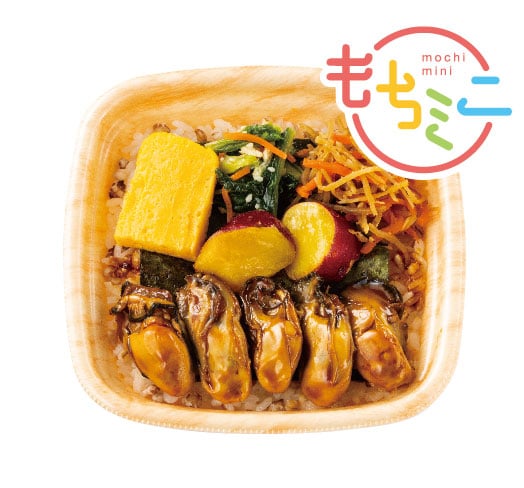 もちミニ® かき弁当