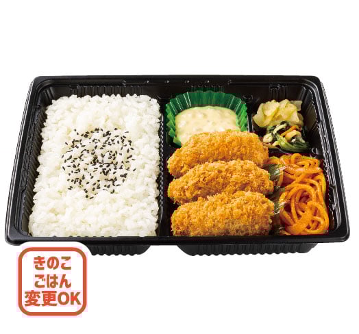3コ入りカキフライ弁当