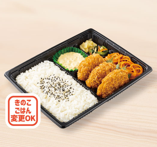 有村架純　ほっともっとメニュー　永久保存版 ほっともっと「新・ロースカツ丼」やっぱり有村架純ちゃんは