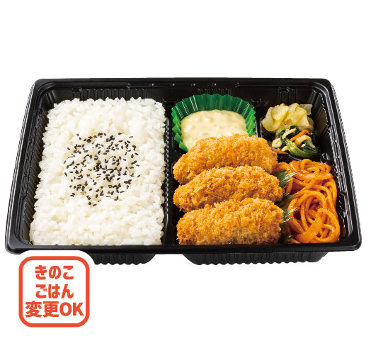 3コ入りカキフライ弁当