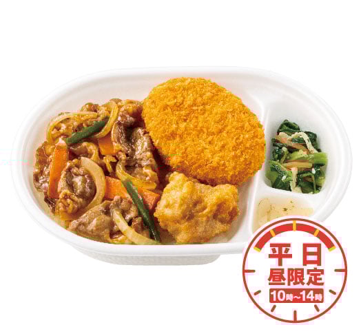 牛焼肉コンビランチ