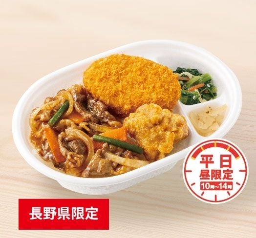 牛焼肉コンビランチ