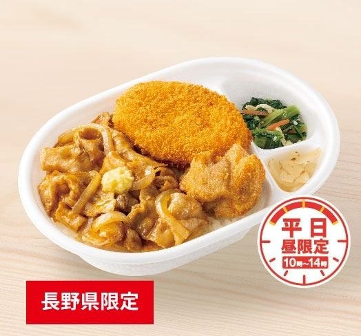 しょうが焼きコンビランチ