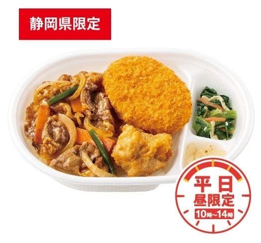 牛焼肉コンビランチ