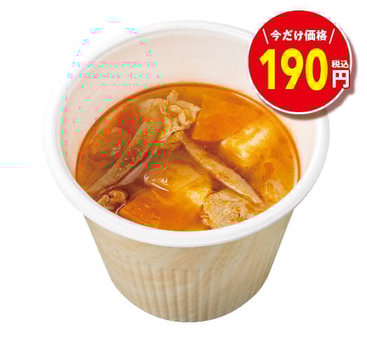 旨辛特製豚汁