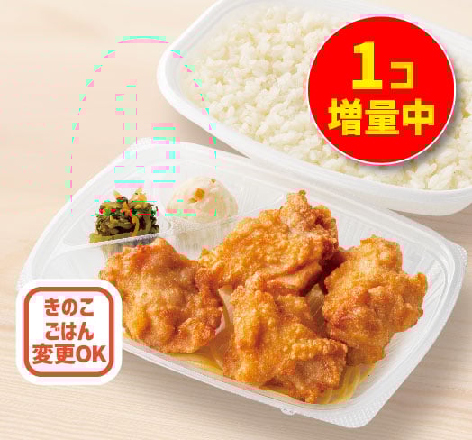 4コ入り から揚弁当