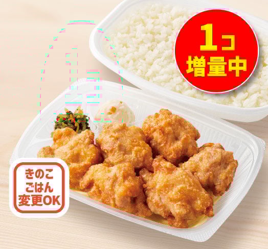 6コ入り から揚弁当