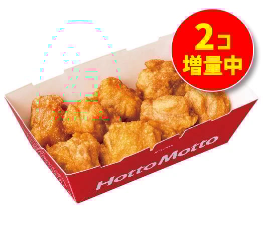 8コ入りチキンBOX