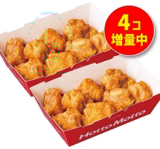１６コ入りチキンBOX