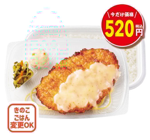 チキン南蛮弁当